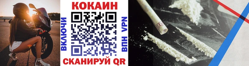 Кокаин Боливия Лесосибирск