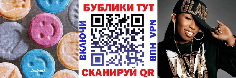цены наркотик  Лесосибирск  Экстази Дубай 