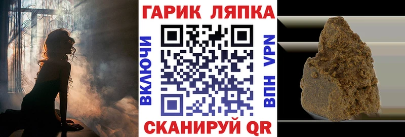 ГАШ убойный  Лесосибирск 