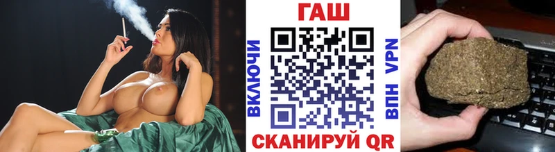 ГАШ хэш Лесосибирск