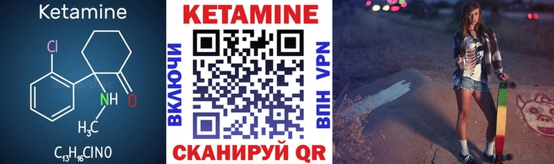 КЕТАМИН ketamine  Лесосибирск 