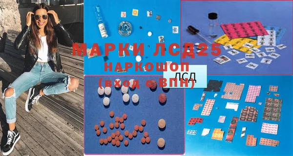 mdma Алексин