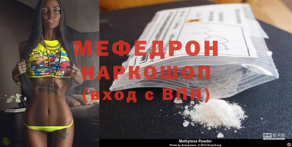 меф Алзамай