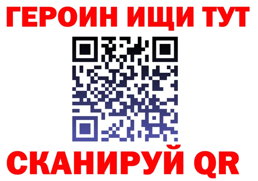 A-PVP СК зеркало маркетплейс KRAKEN Лесосибирск