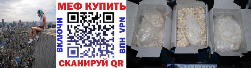 МЯУ-МЯУ мука  Лесосибирск 