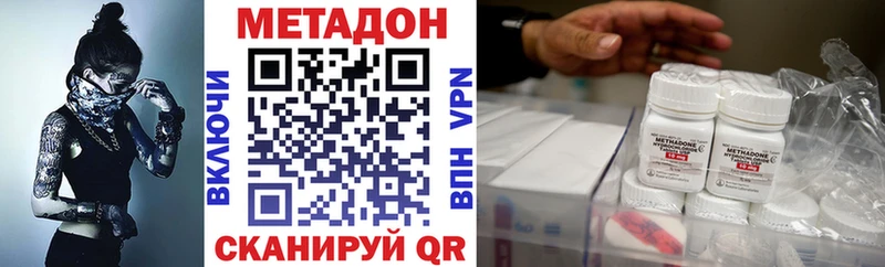 Метадон мёд  Лесосибирск 