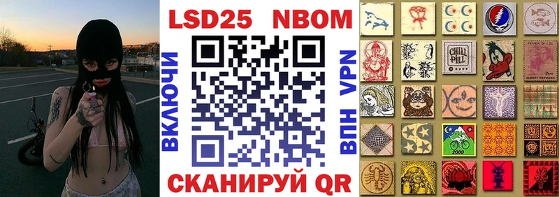 кракен ССЫЛКА  где купить наркоту  Лесосибирск  Марки N-bome 1,5мг 