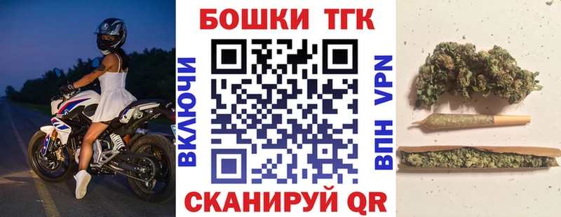 Бошки Шишки тримм Лесосибирск